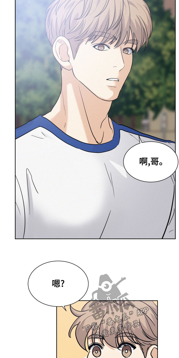 第34章：质问8