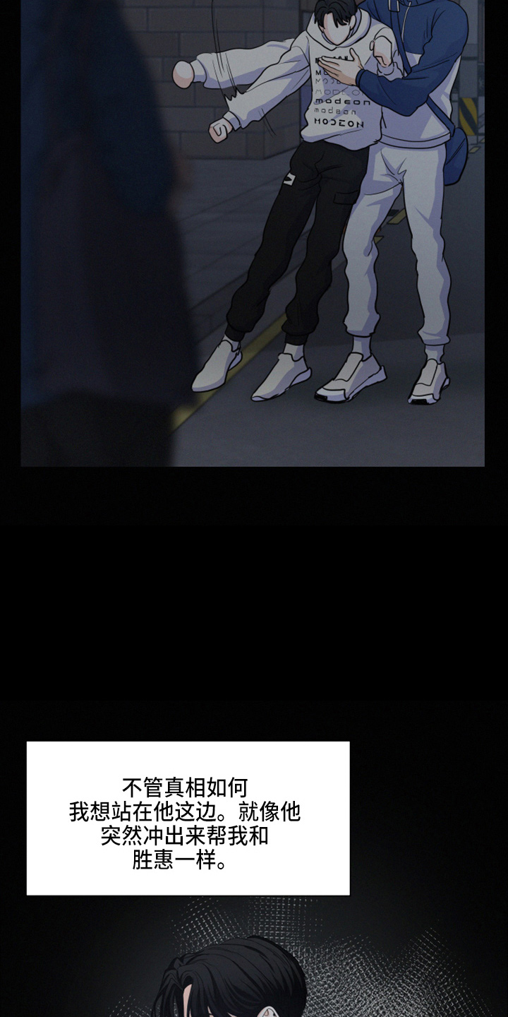 第20章：懊恼10