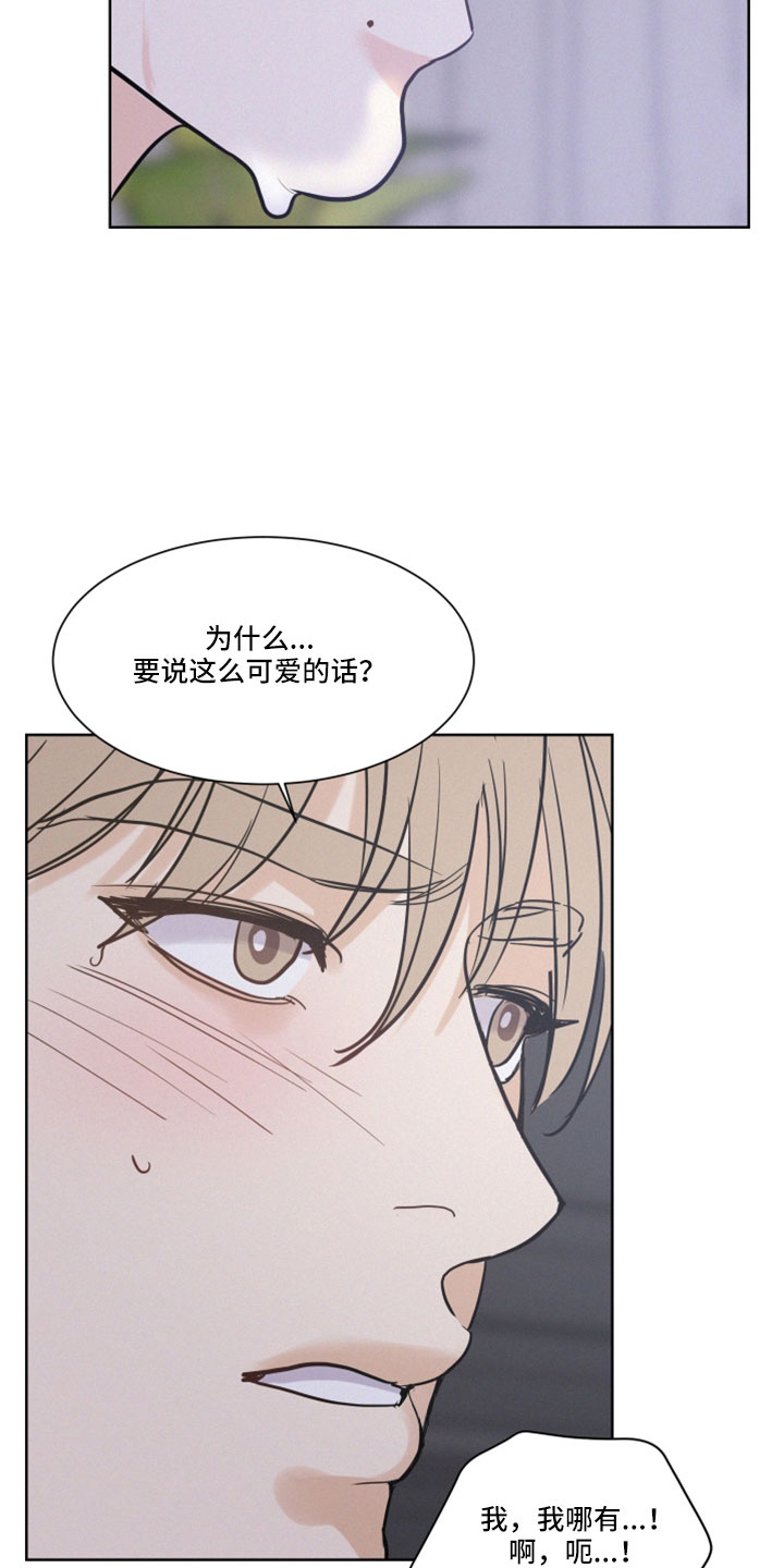 第56章：【第二季】我真恶劣2