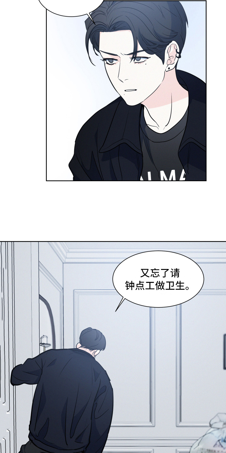 第3章：赔偿15