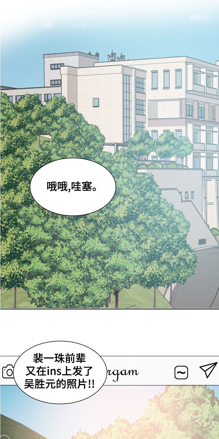 第39章：滚出去5
