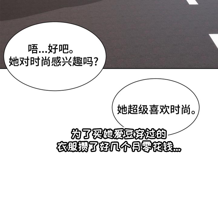 第31章：肌肉18