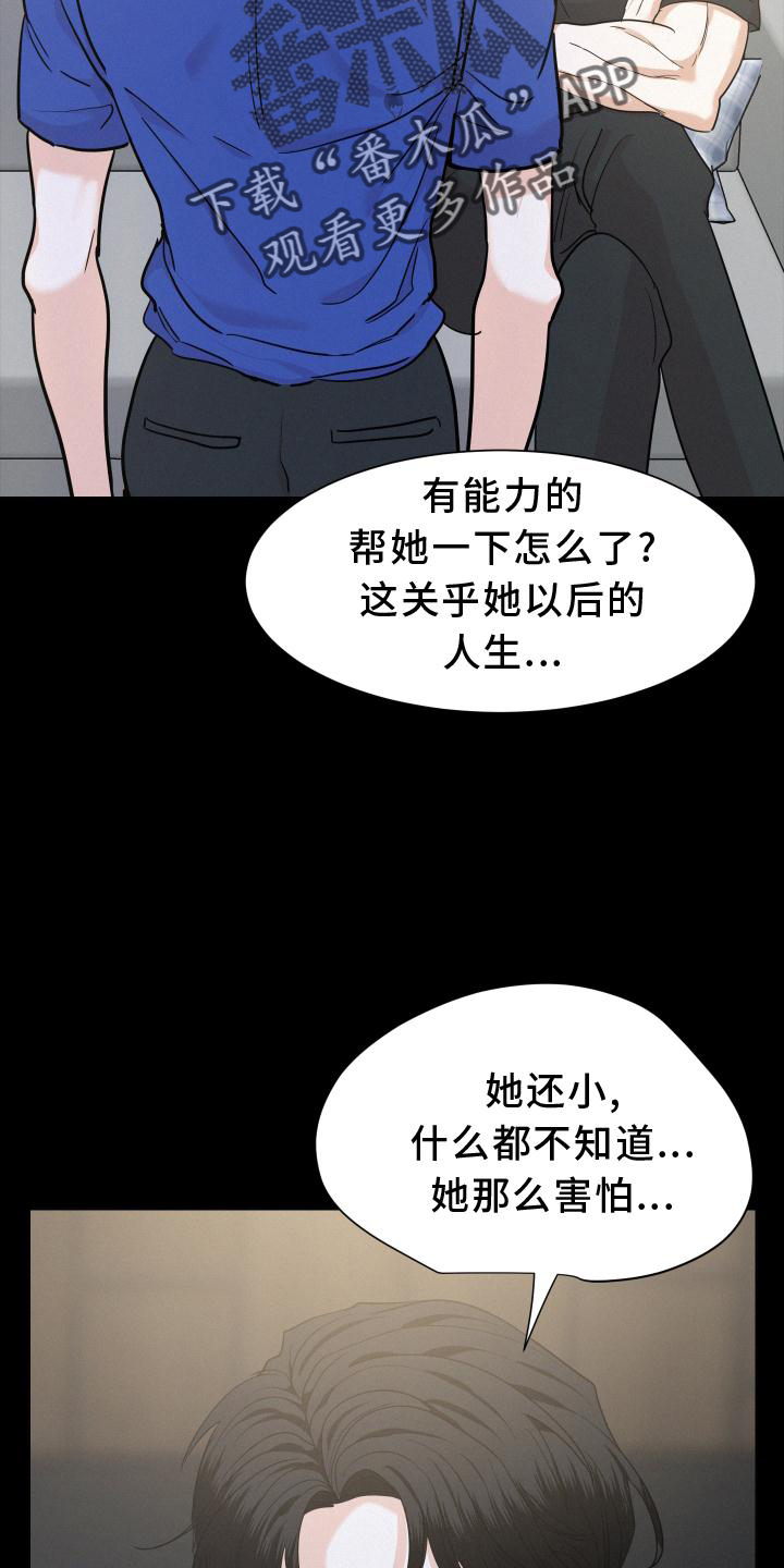 第50章：迈出11