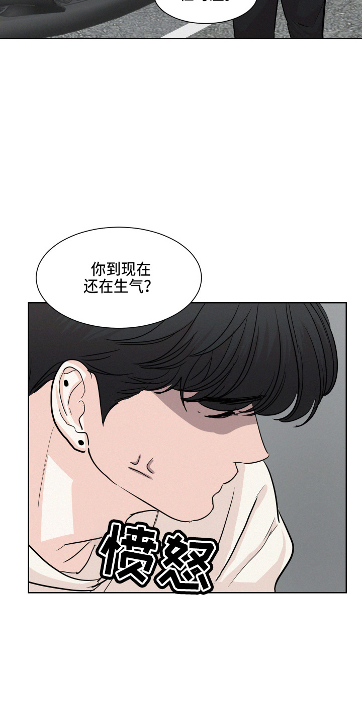 第15章：跟踪我18
