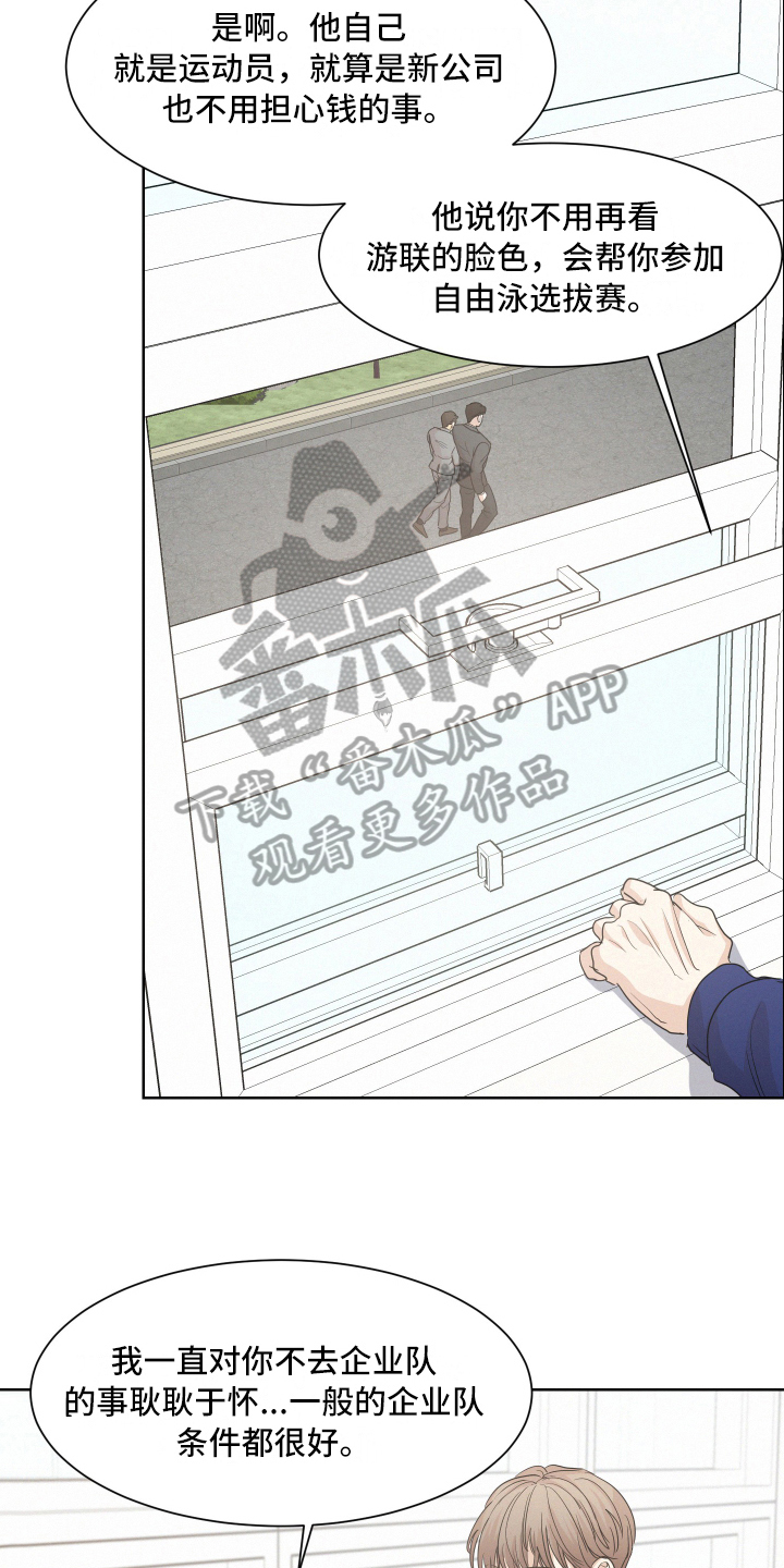 第14章：巧遇8