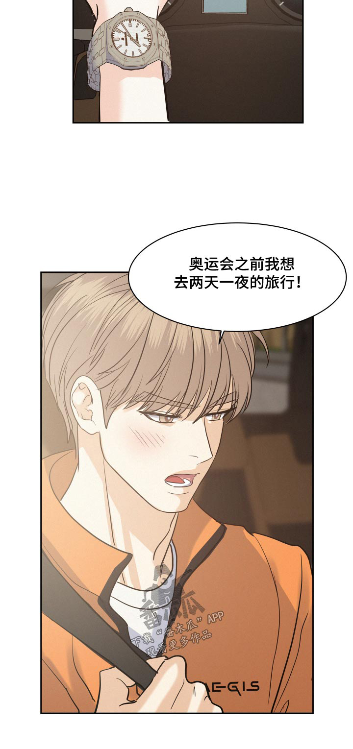 第66章：【第二季】愿望22