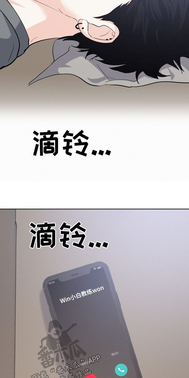 第35章：预习过了10