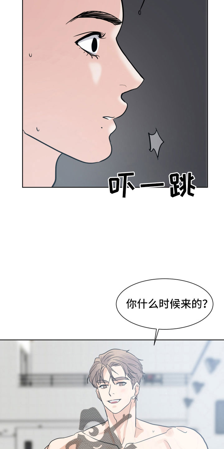 第53章：【第二季】很神奇24