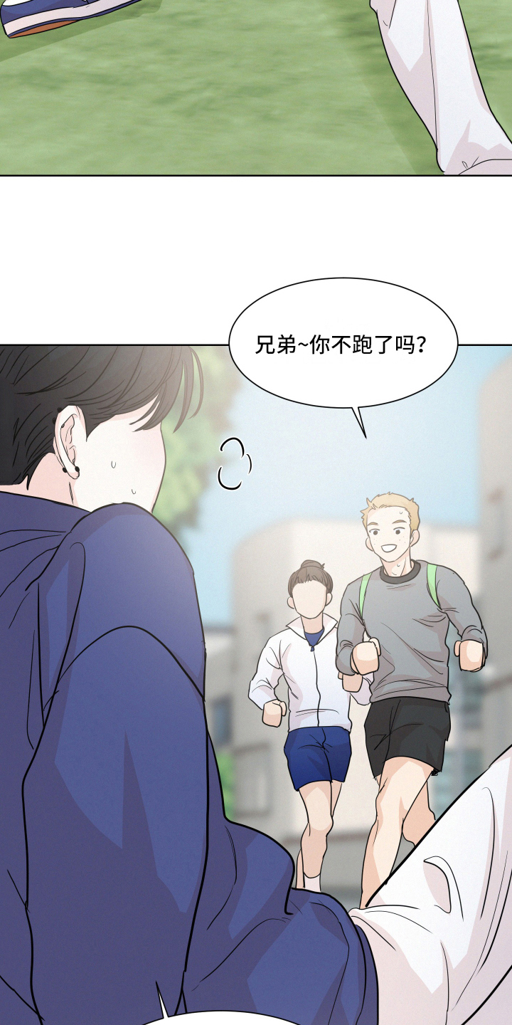 第12章：锻炼17