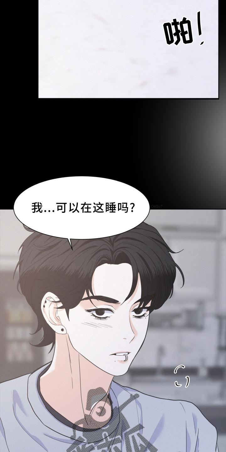 第47章：喝一杯22