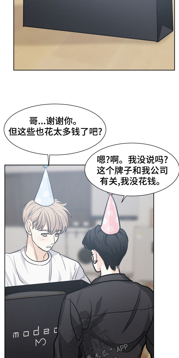 第32章：救世主7