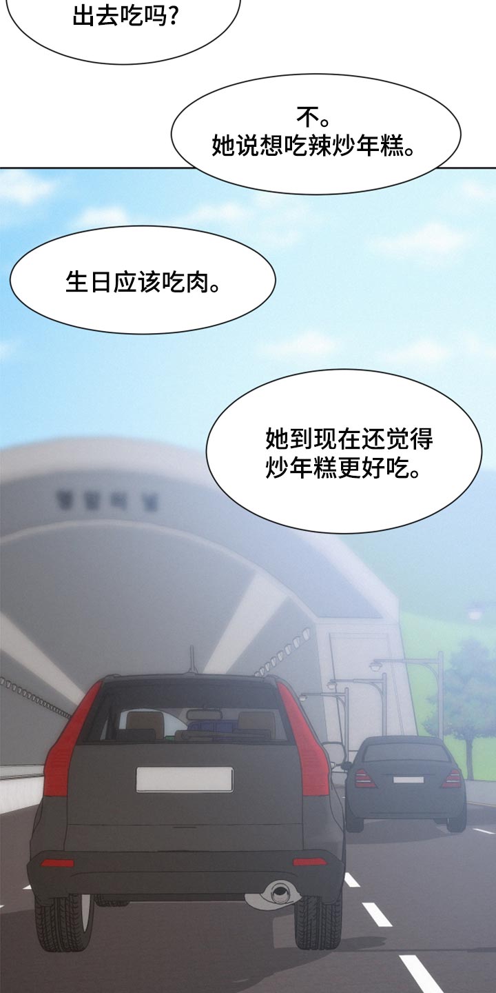 第31章：肌肉17