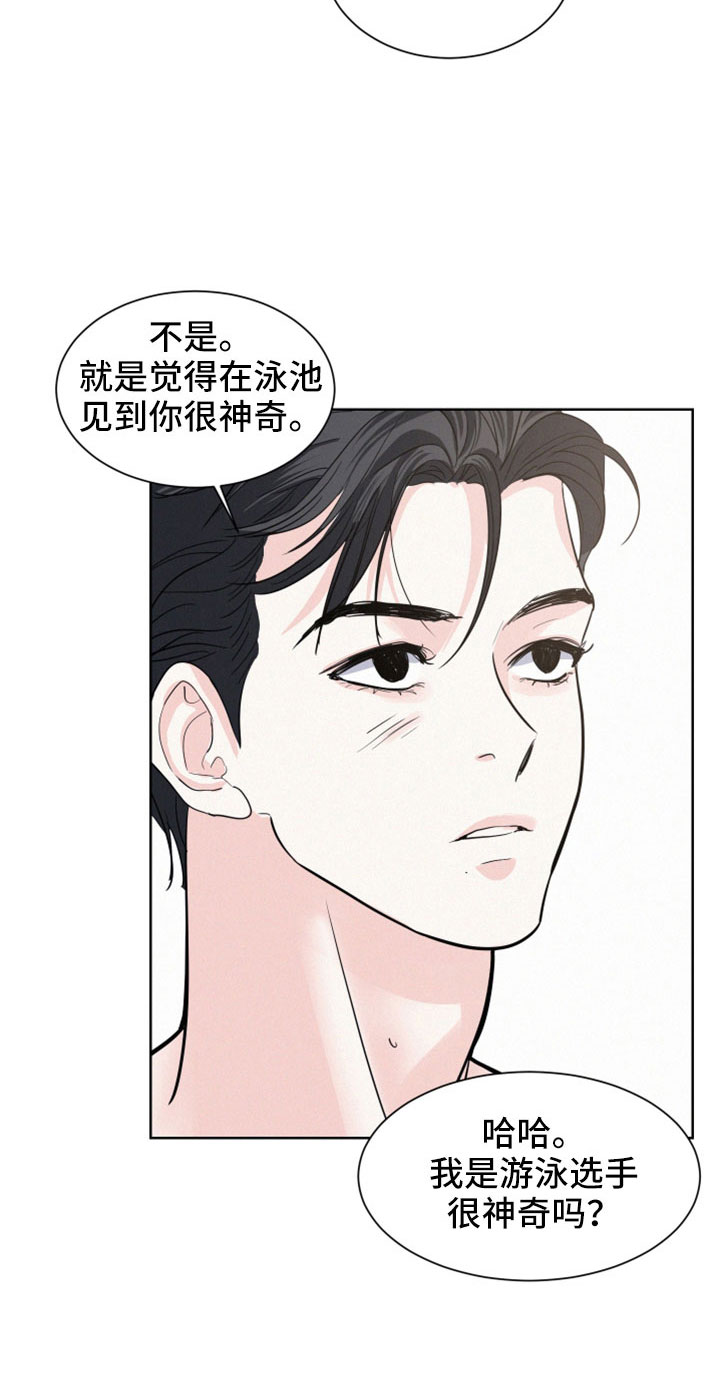 第53章：【第二季】很神奇27