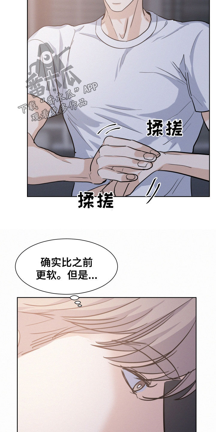 第36章：看什么看16