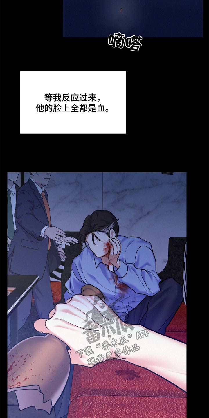 第77章：【第二季】证据23