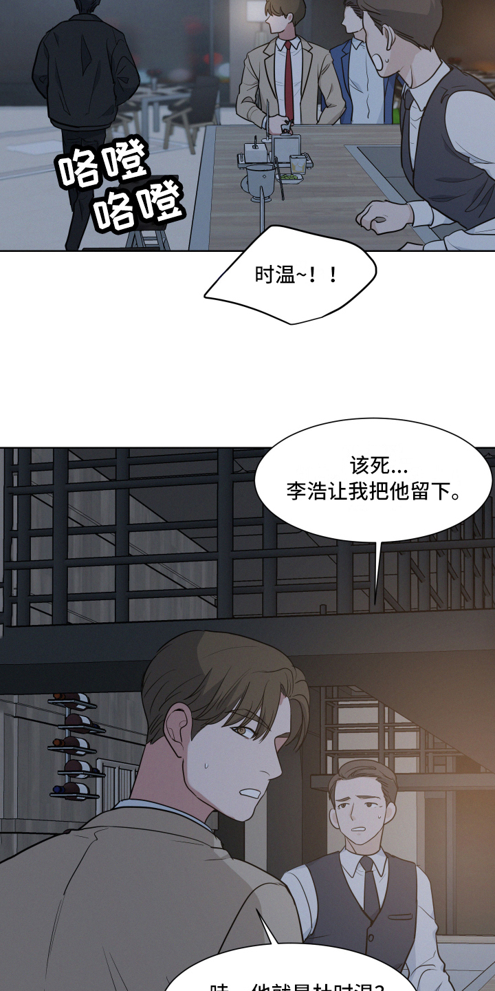 第2章：手机问题2