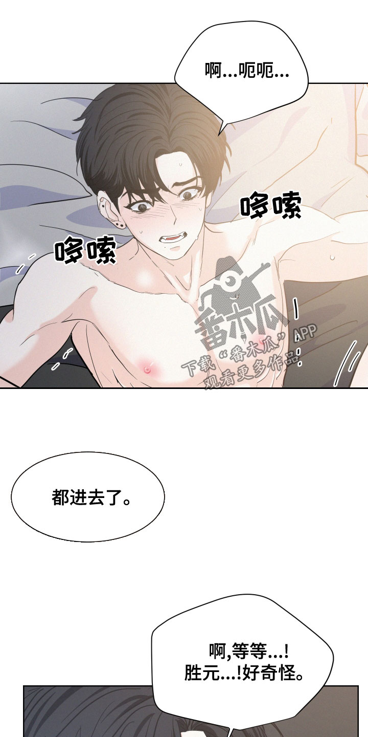 第42章：让人害怕30