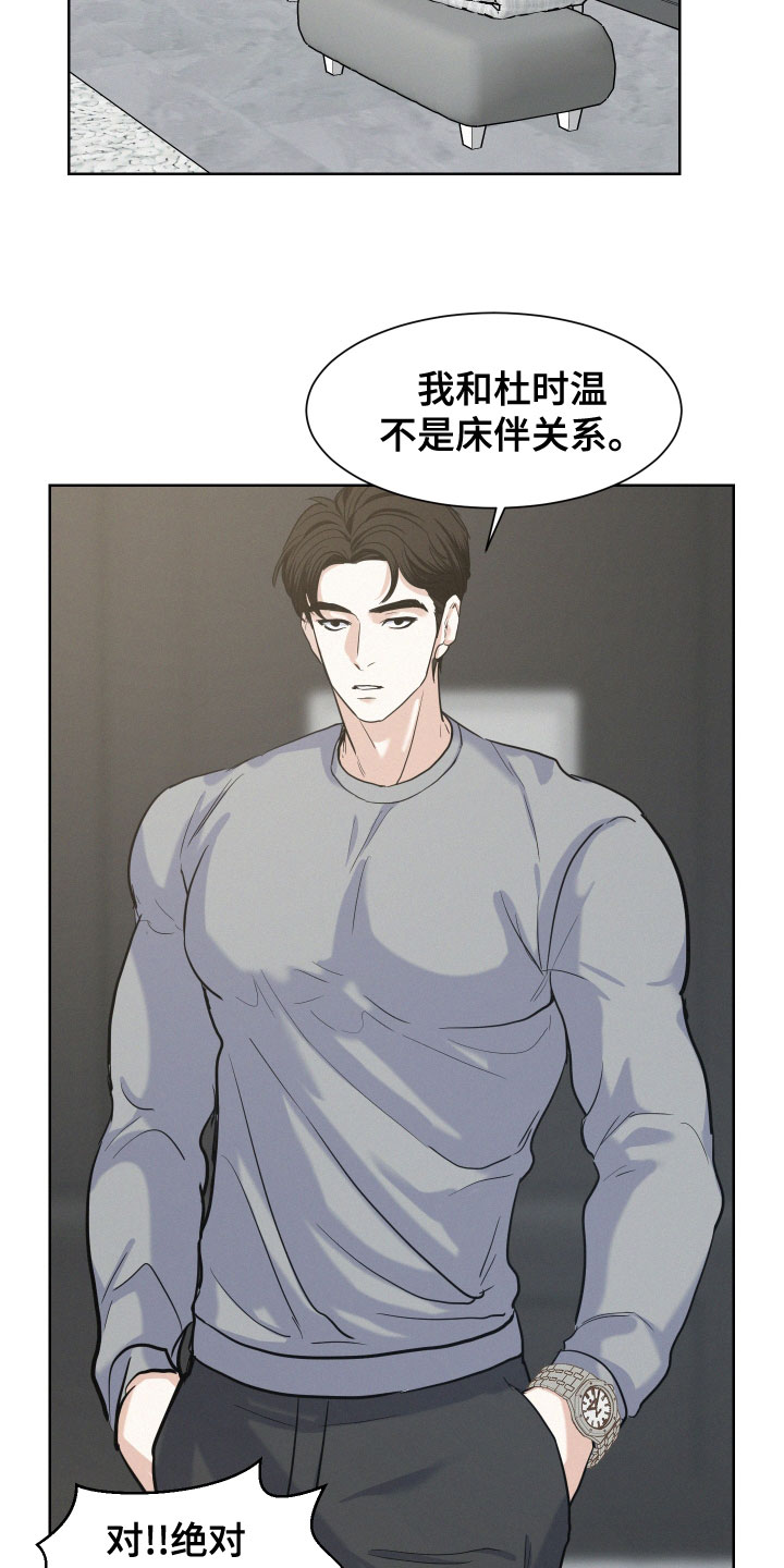 第41章：确认一下11