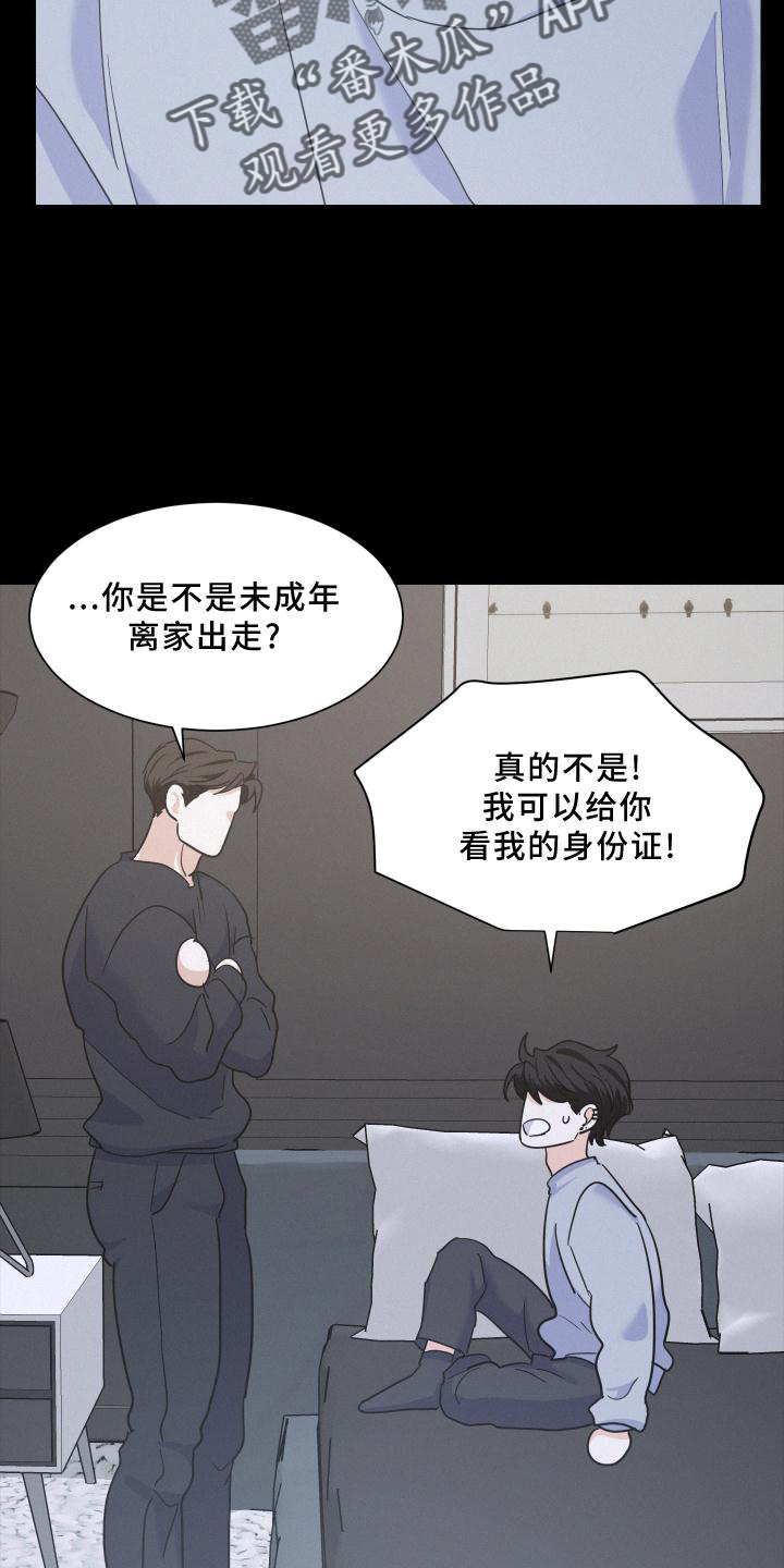 第48章：故事23