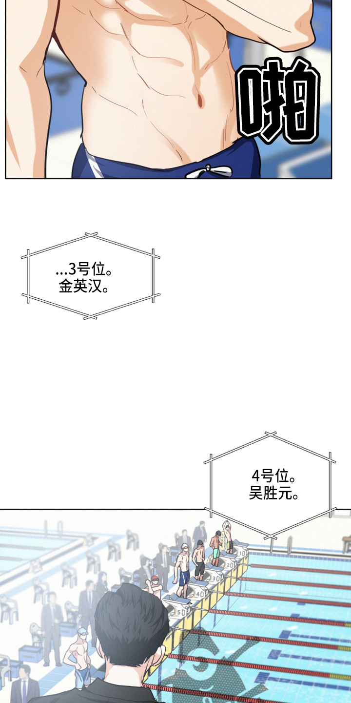 第23章：打赌24