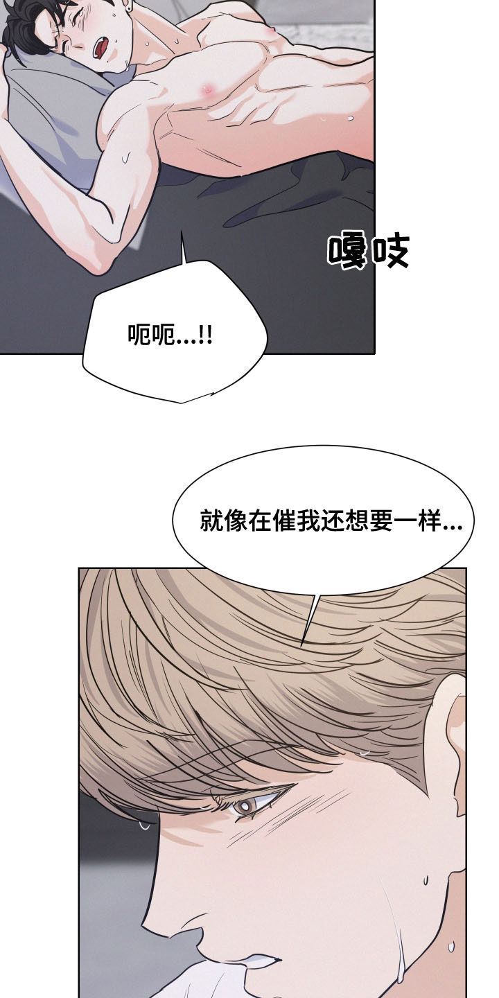 第43章：放屁10