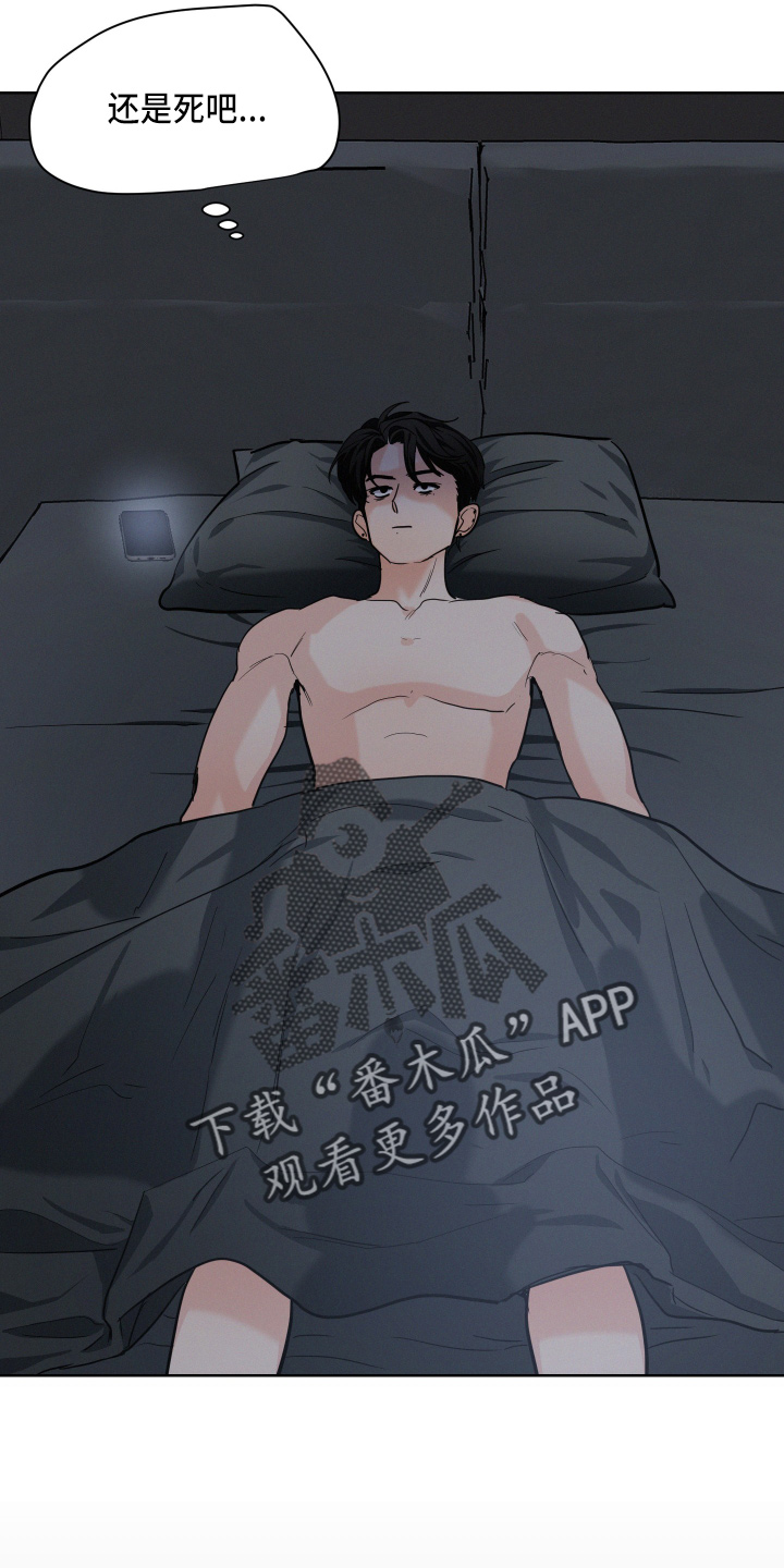 第20章：懊恼19