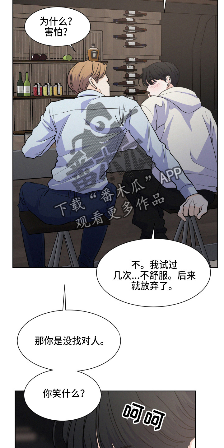 第16章：该回家了22
