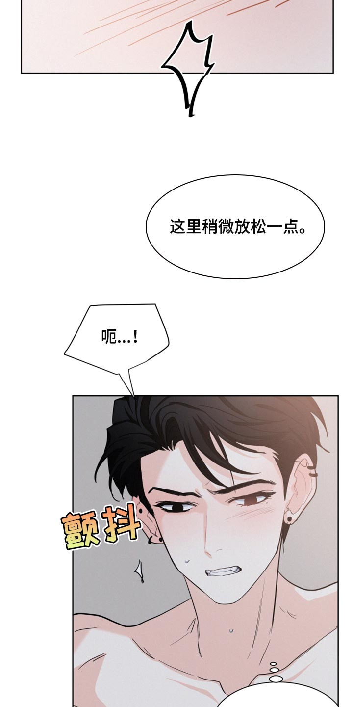 第29章：痛苦5