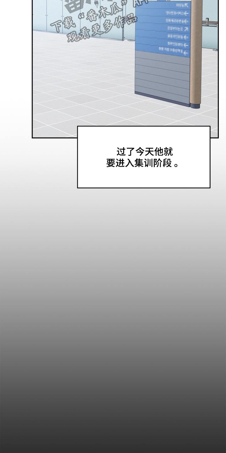 第75章：【第二季】游泳6