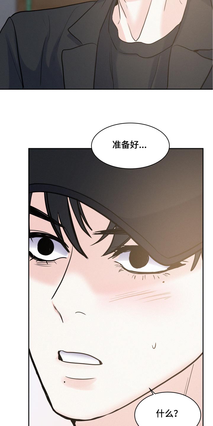 第66章：【第二季】愿望10