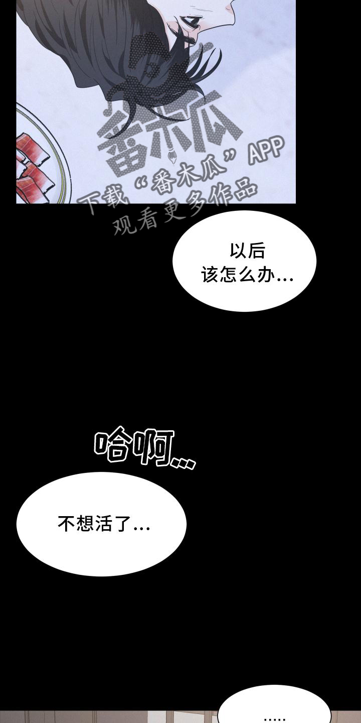 第49章：特别的人9
