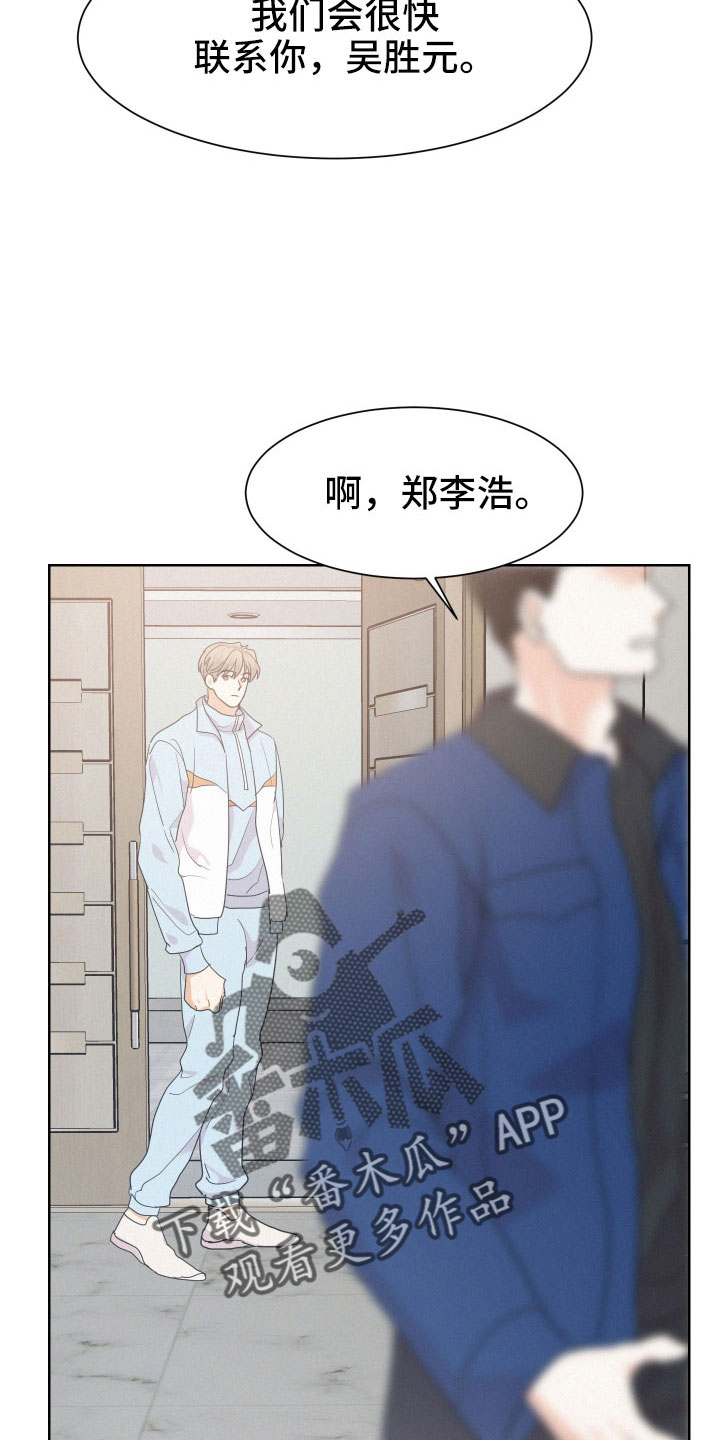 第52章：【第一季完结】能给的奖励18