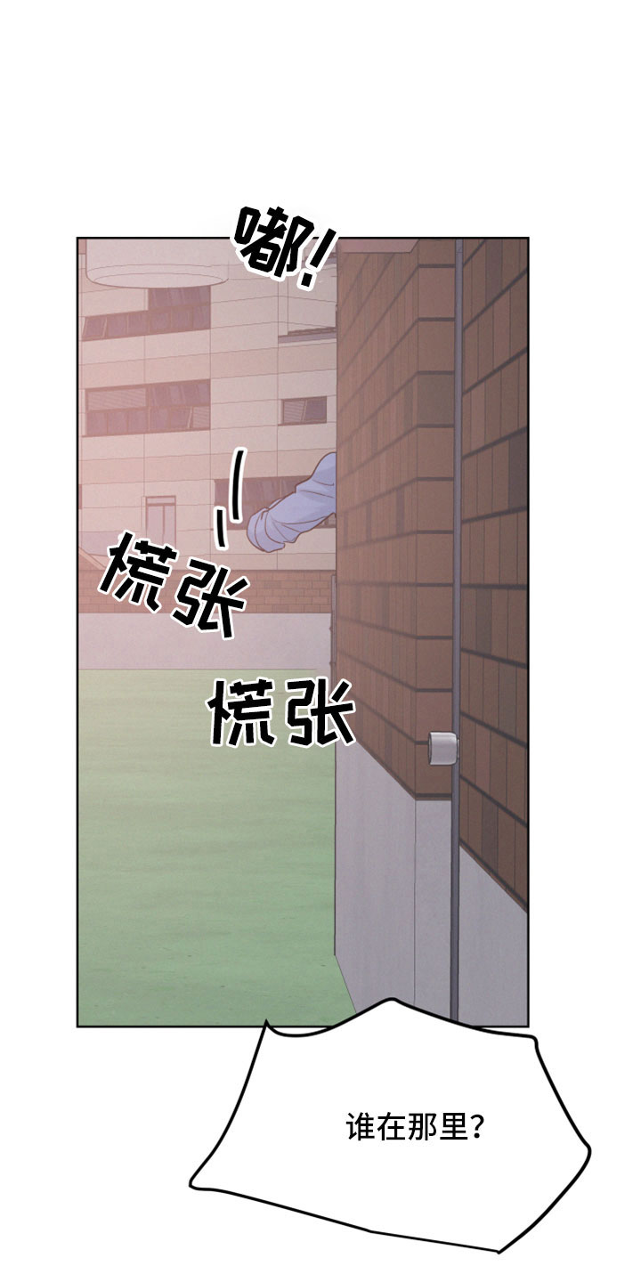第63章：【第二季】出来25