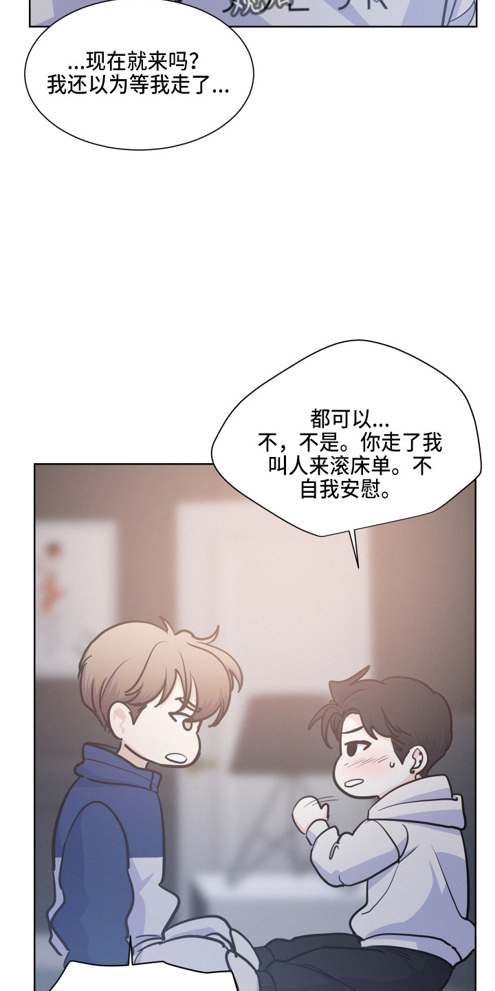 第17章：我帮你27