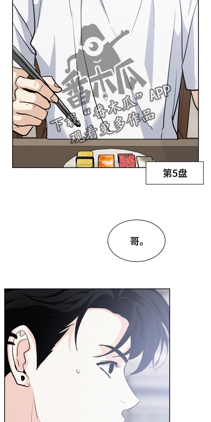 第30章：为了图方便13