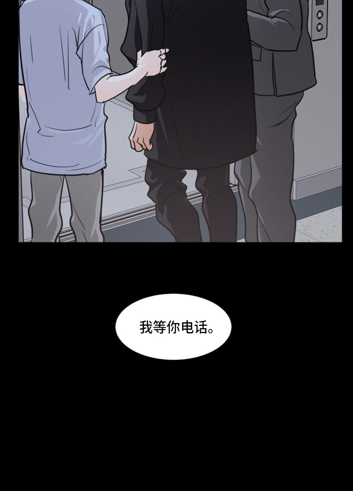 第19章：打扰了17