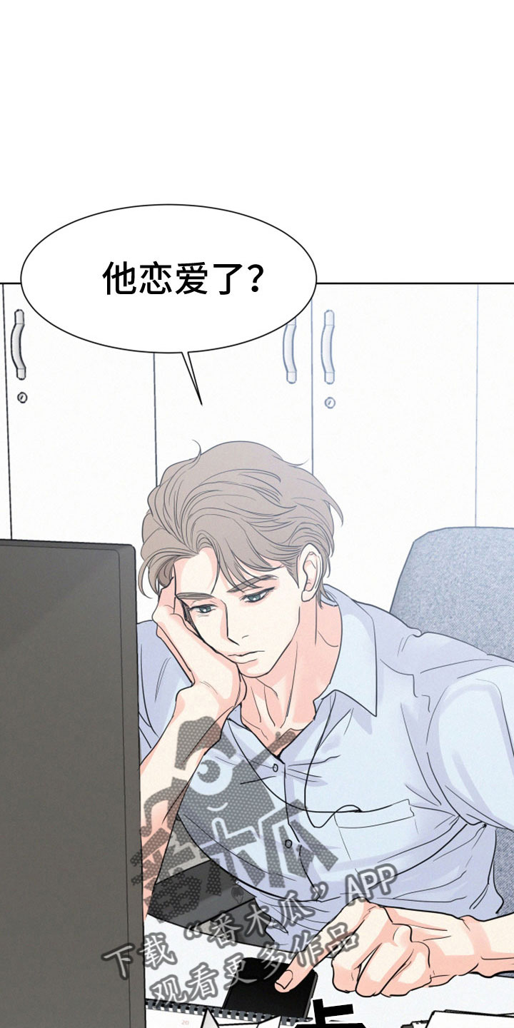第54章：【第二季】我也有21