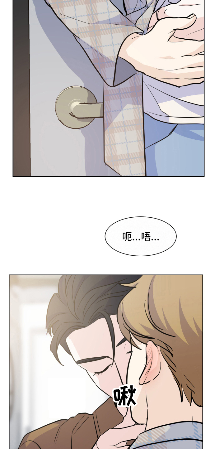 第5章：答应9