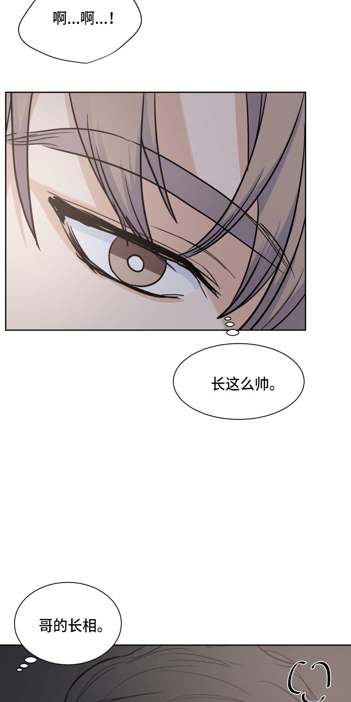 第18章：还行吗14