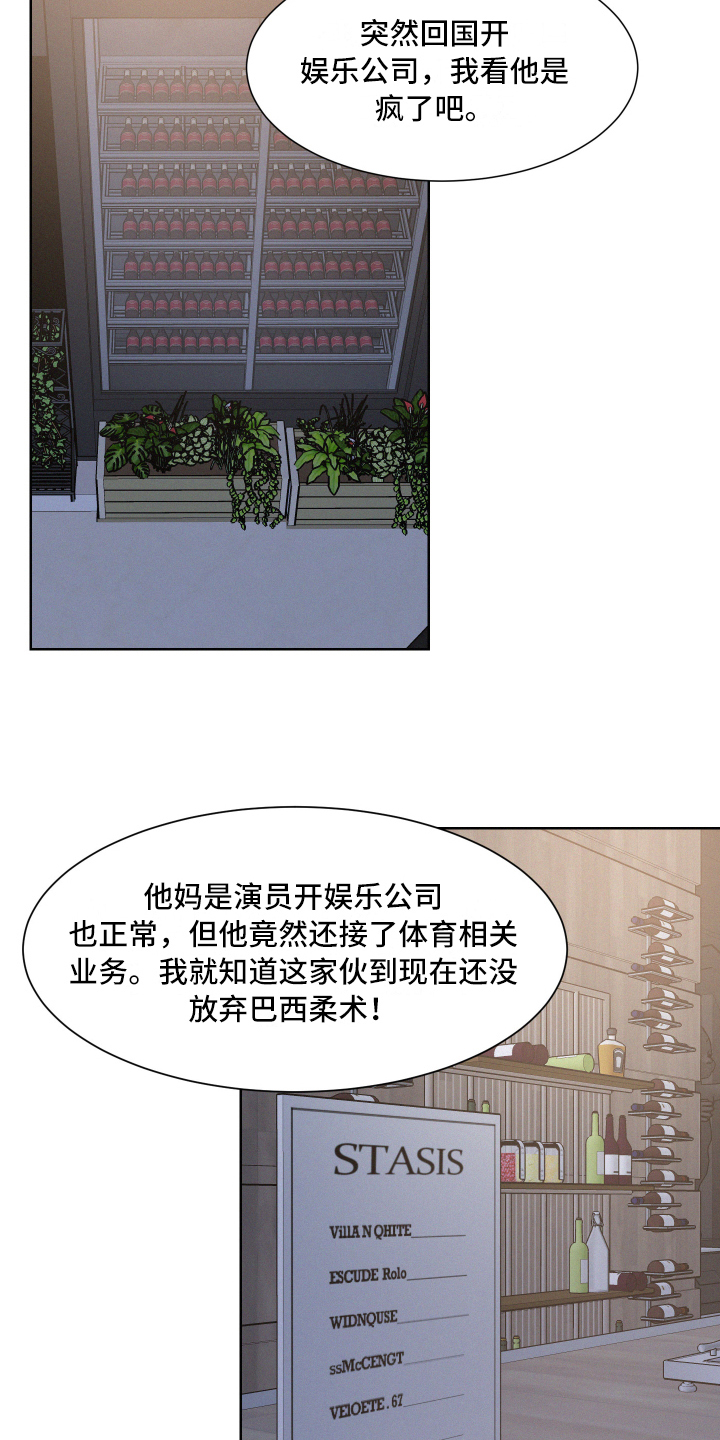 第1章：逃避9