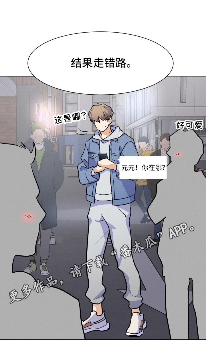 第4章：了解18
