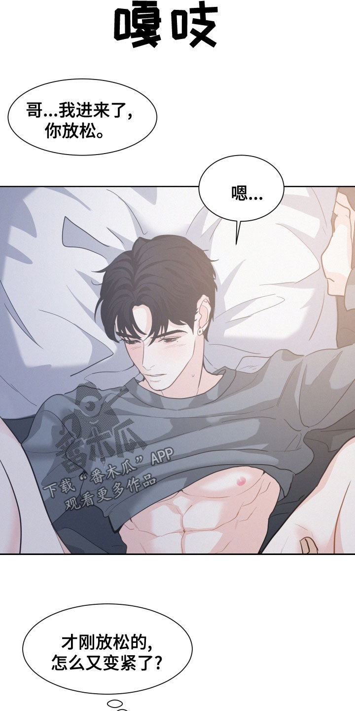 第37章：错觉10