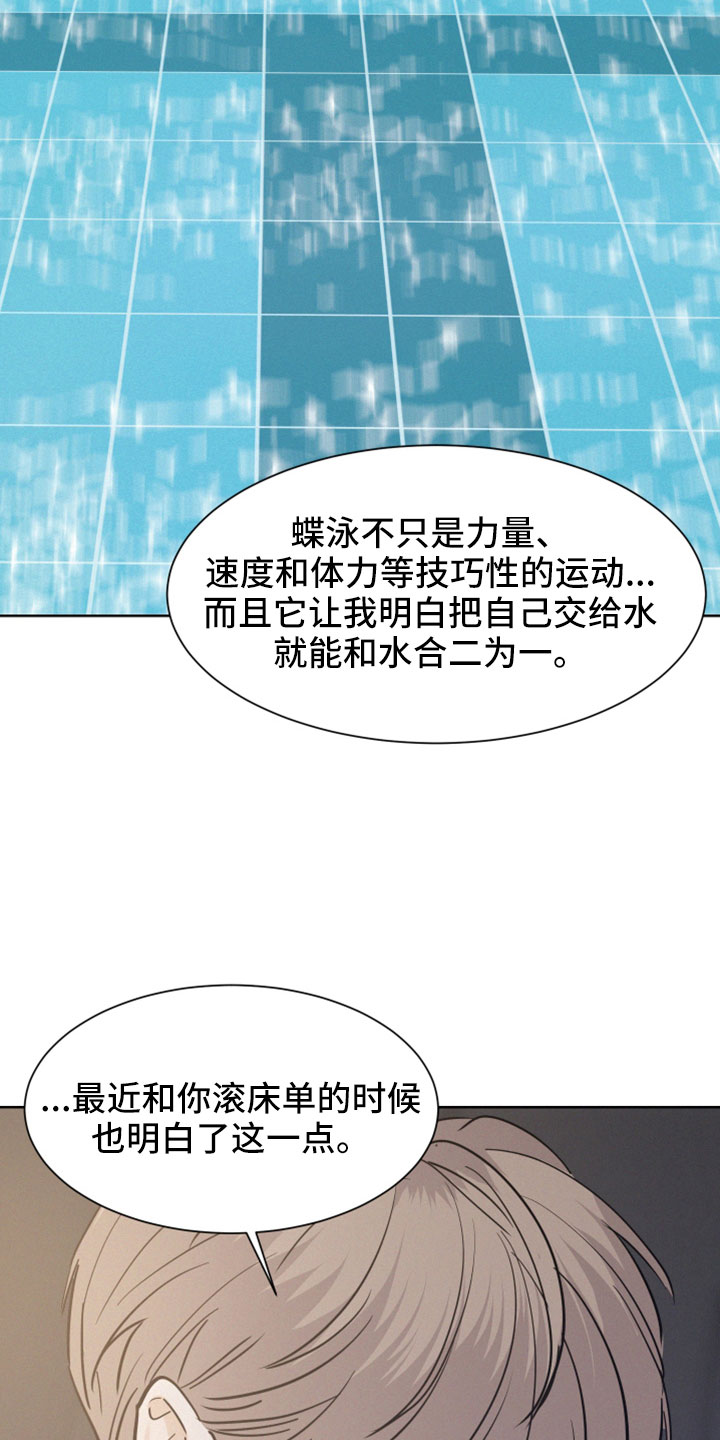 第56章：【第二季】我真恶劣23