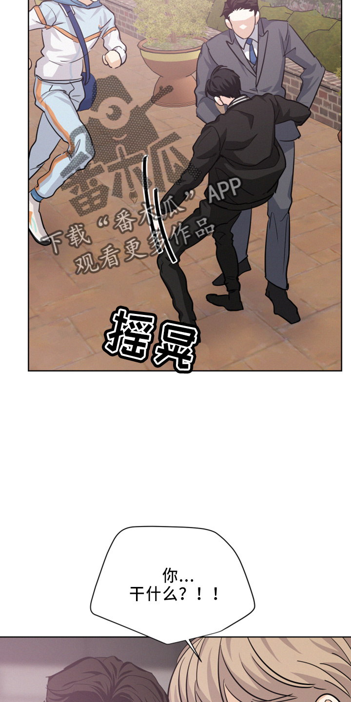 第26章：担心13