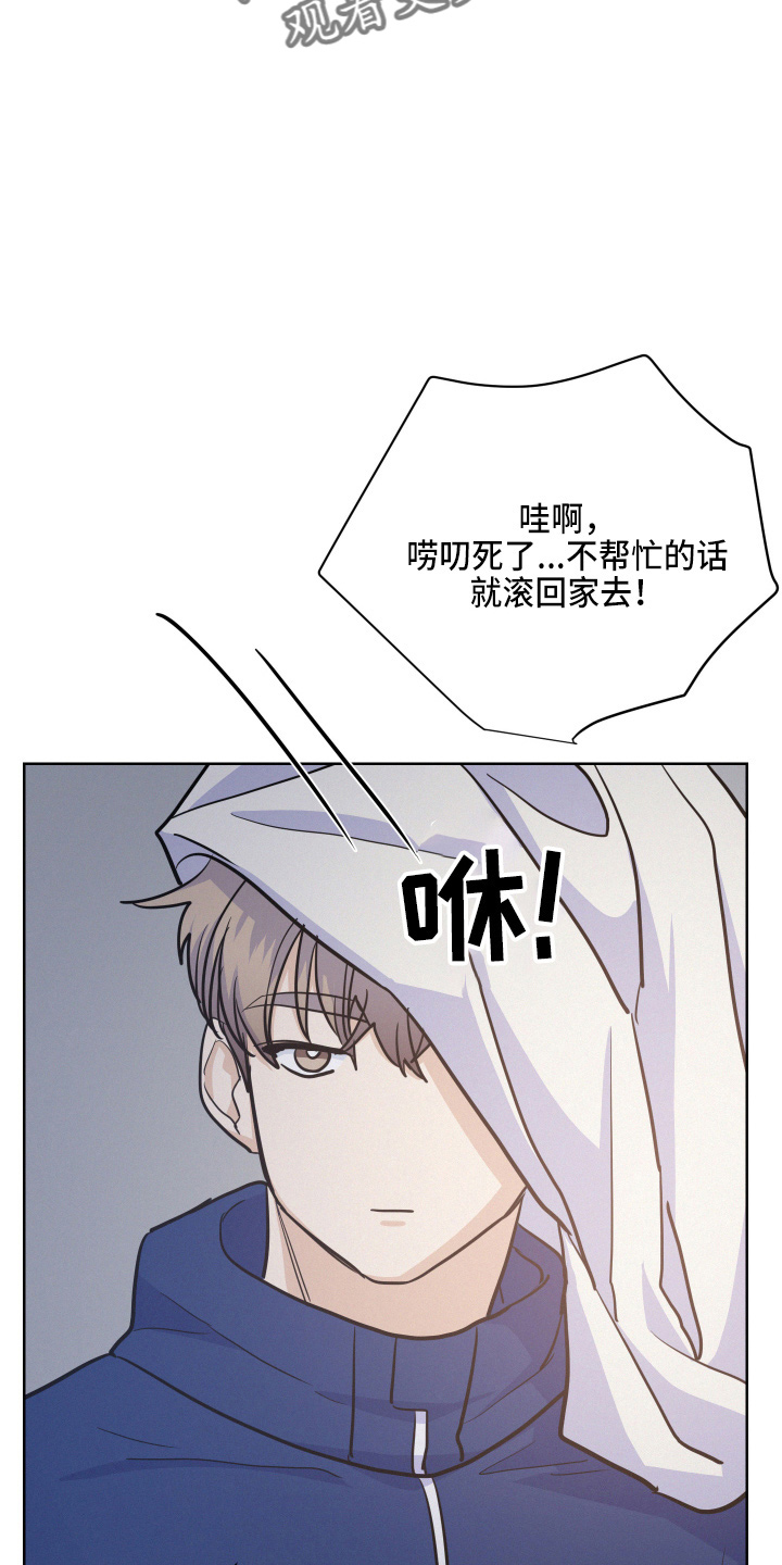 第17章：我帮你29