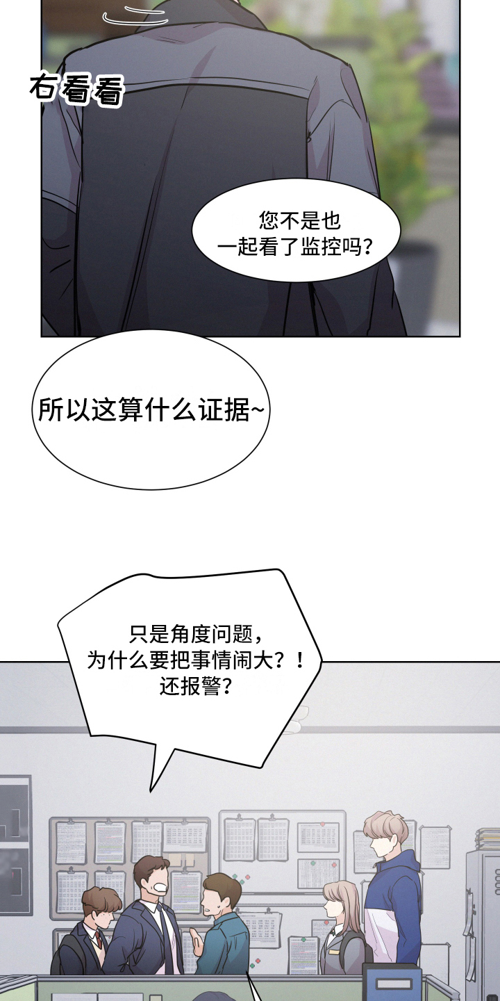 第8章：打官司12