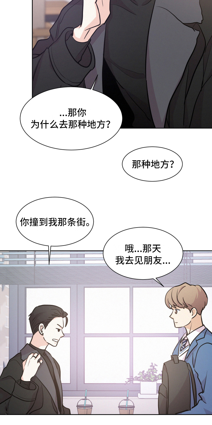 第4章：了解17