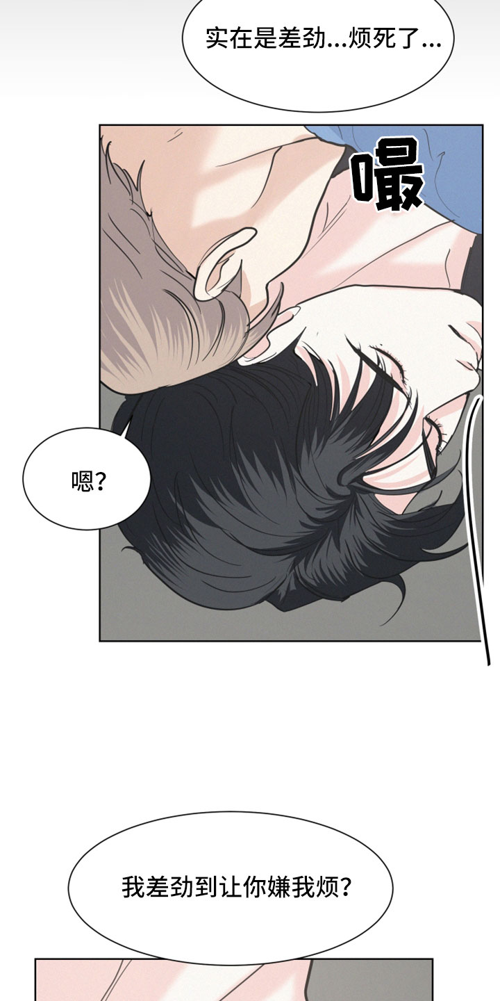 第55章： 【第二季】学得很快9