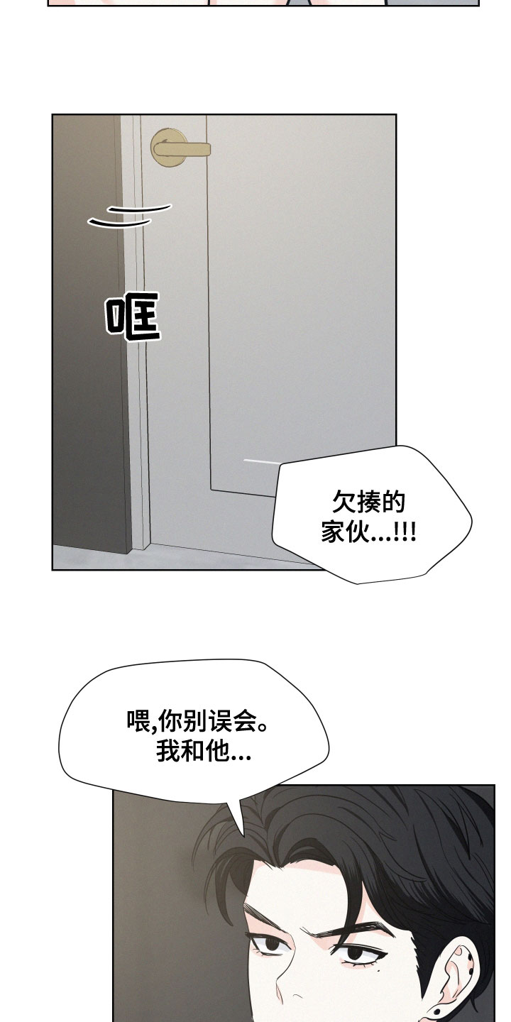 第41章：确认一下14