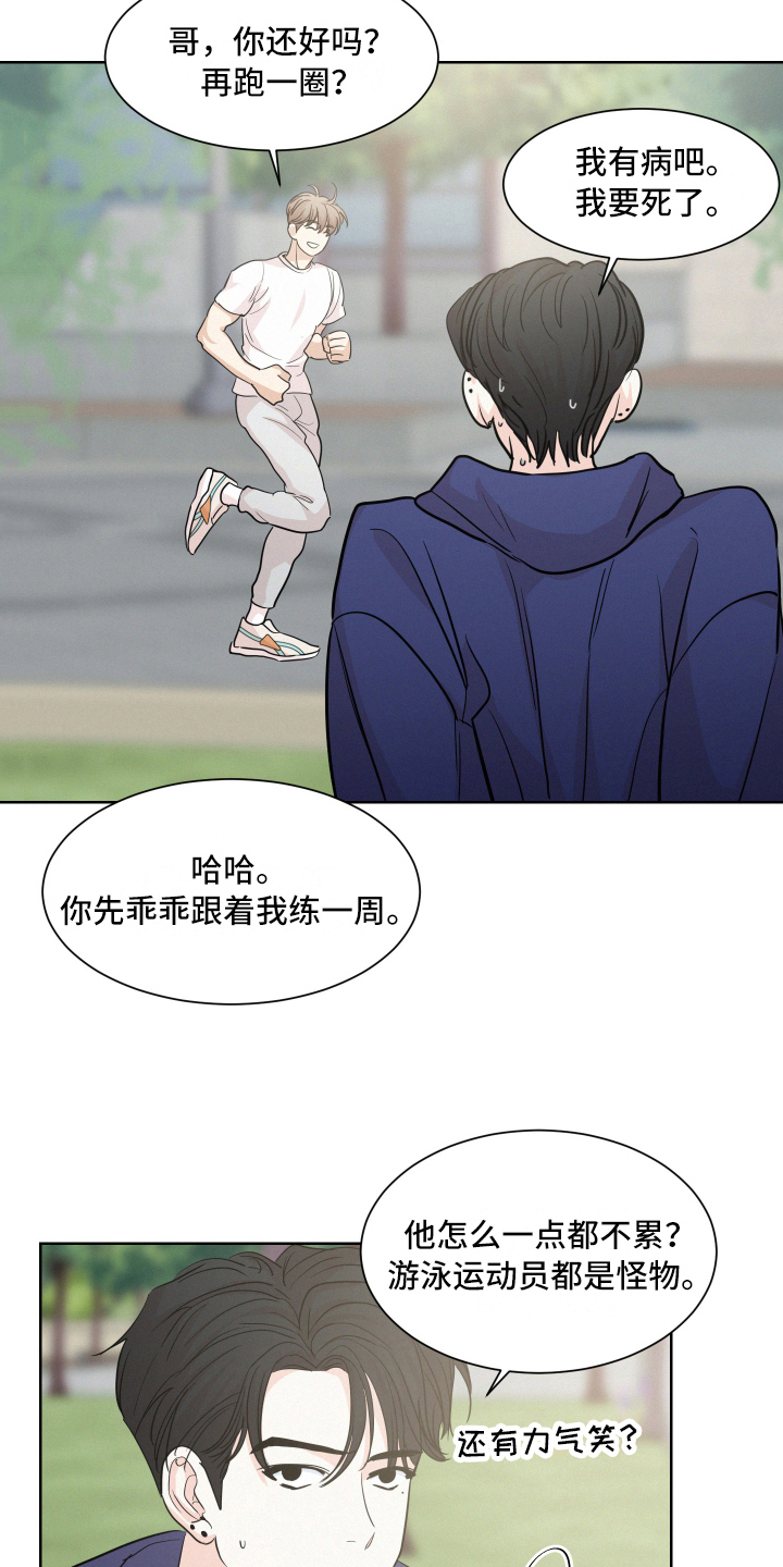 第13章：原因1